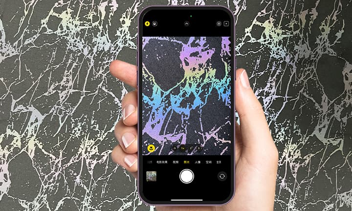 How to See Reflective Fabric: Test Reflective Effects with Flashlight or Smartphone